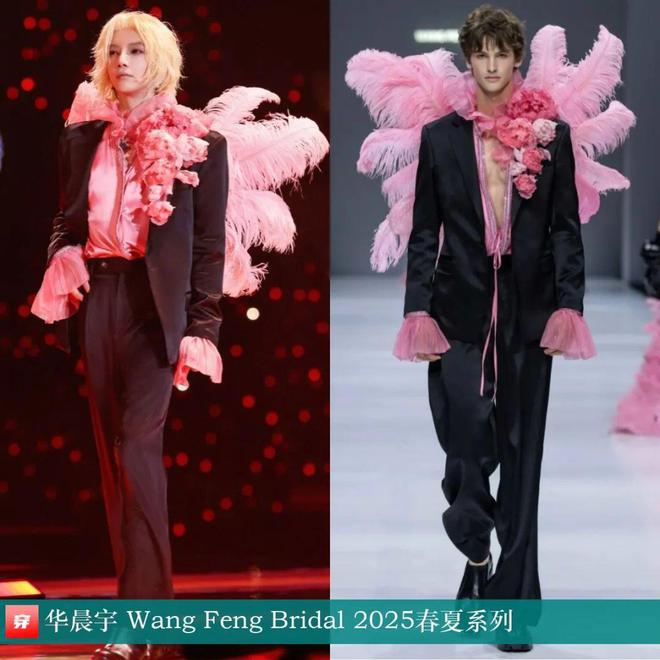 穿搭1205：杨紫、周笔畅、周冬雨、关晓彤、辛芷蕾、王一博、许嵩、张杰等(图13)