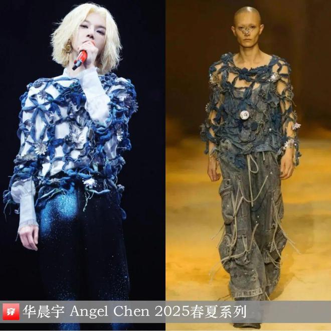 穿搭1205：杨紫、周笔畅、周冬雨、关晓彤、辛芷蕾、王一博、许嵩、张杰等(图17)