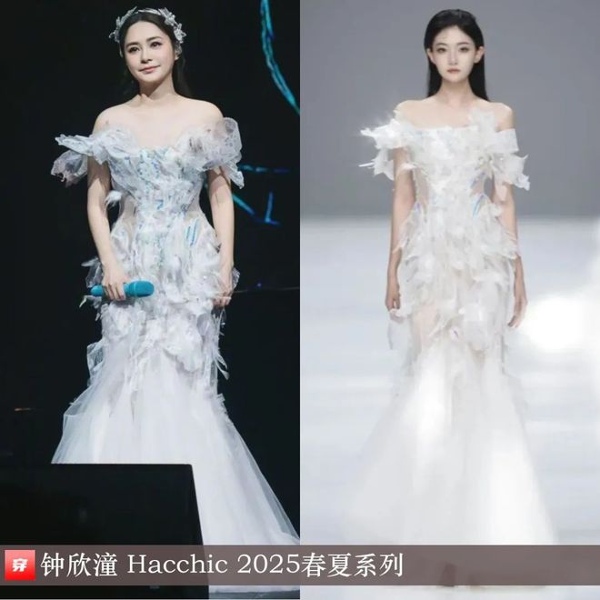 穿搭1205：杨紫、周笔畅、周冬雨、关晓彤、辛芷蕾、王一博、许嵩、张杰等(图19)