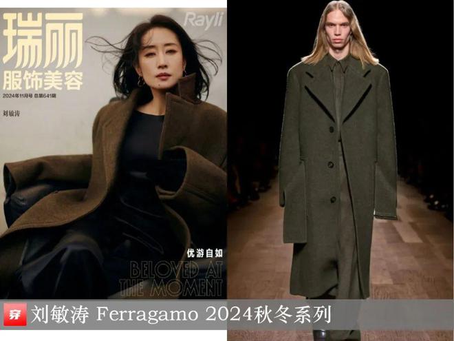穿搭1205：杨紫、周笔畅、周冬雨、关晓彤、辛芷蕾、王一博、许嵩、张杰等(图18)