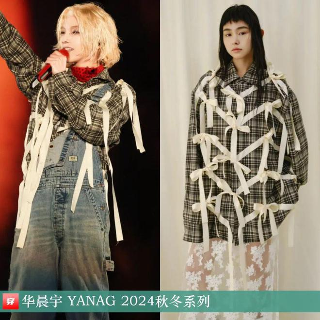 穿搭1205：杨紫、周笔畅、周冬雨、关晓彤、辛芷蕾、王一博、许嵩、张杰等(图20)