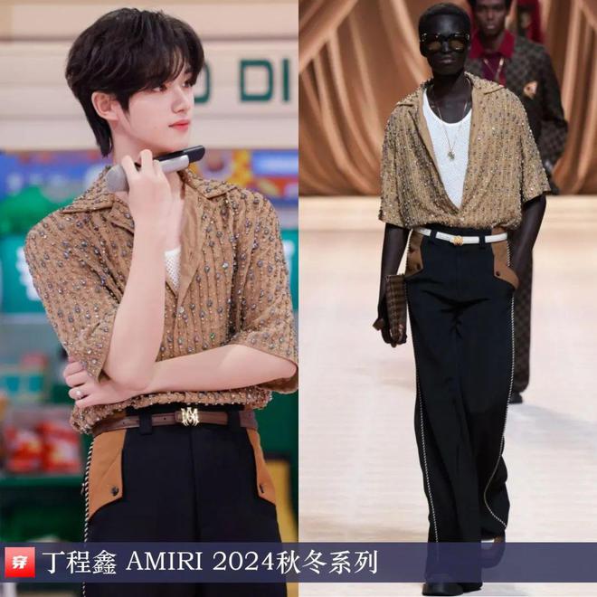 穿搭1205：杨紫、周笔畅、周冬雨、关晓彤、辛芷蕾、王一博、许嵩、张杰等(图21)