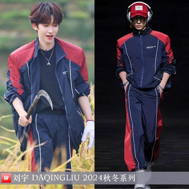穿搭1205：杨紫、周笔畅、周冬雨、关晓彤、辛芷蕾、王一博、许嵩、张杰等(图22)