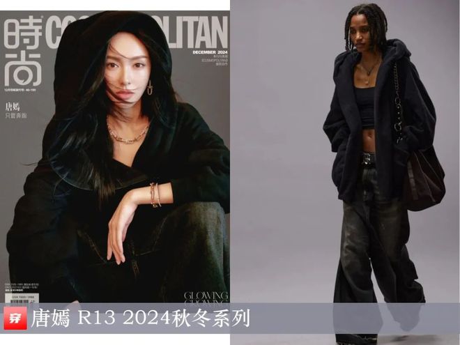 穿搭1205：杨紫、周笔畅、周冬雨、关晓彤、辛芷蕾、王一博、许嵩、张杰等(图27)