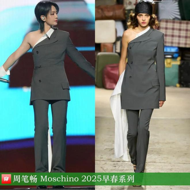 穿搭1205：杨紫、周笔畅、周冬雨、关晓彤、辛芷蕾、王一博、许嵩、张杰等(图26)