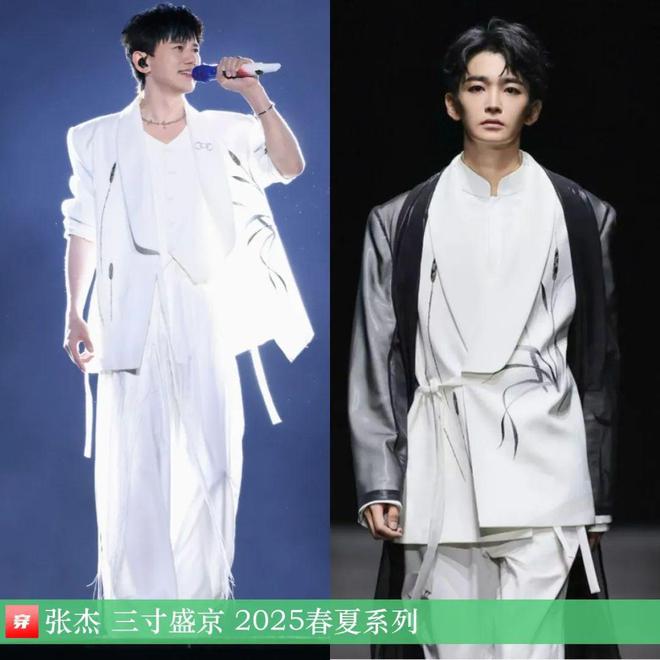 穿搭1205：杨紫、周笔畅、周冬雨、关晓彤、辛芷蕾、王一博、许嵩、张杰等(图28)