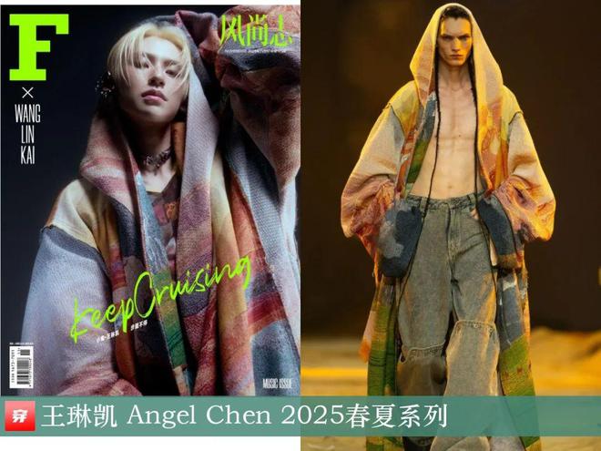 穿搭1205：杨紫、周笔畅、周冬雨、关晓彤、辛芷蕾、王一博、许嵩、张杰等(图29)