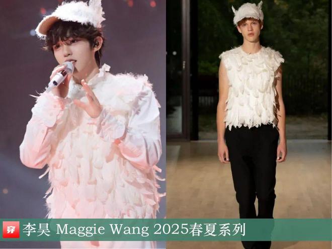 穿搭1205：杨紫、周笔畅、周冬雨、关晓彤、辛芷蕾、王一博、许嵩、张杰等(图30)