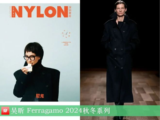 穿搭1205：杨紫、周笔畅、周冬雨、关晓彤、辛芷蕾、王一博、许嵩、张杰等(图31)