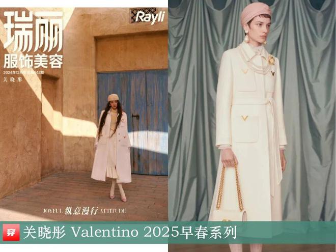 穿搭1205：杨紫、周笔畅、周冬雨、关晓彤、辛芷蕾、王一博、许嵩、张杰等(图35)