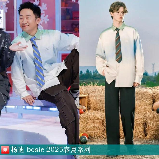 穿搭1205：杨紫、周笔畅、周冬雨、关晓彤、辛芷蕾、王一博、许嵩、张杰等(图39)