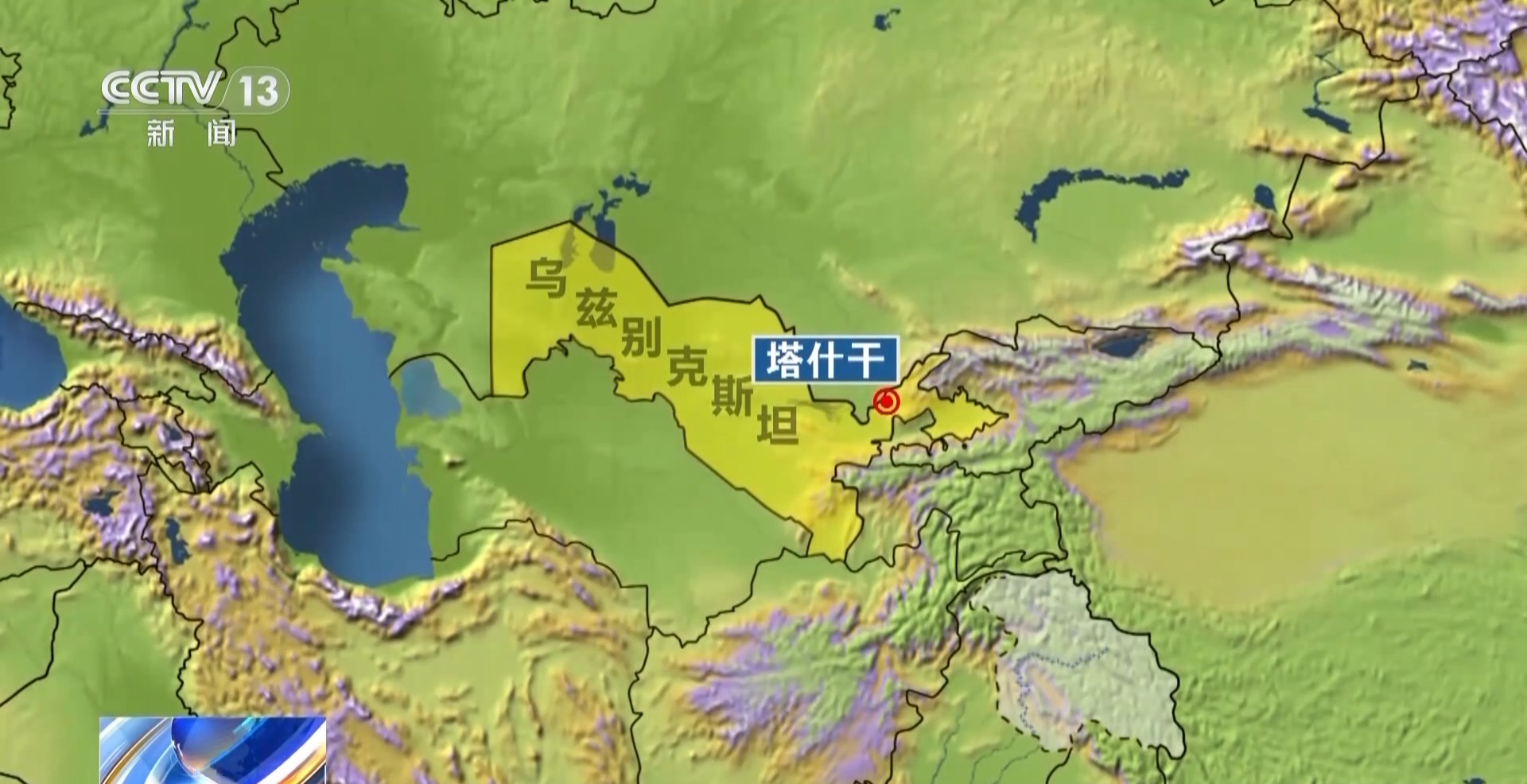 中亚古墓出土丝绸和中国式样古币！专家：研究结果可能超乎想象(图6)