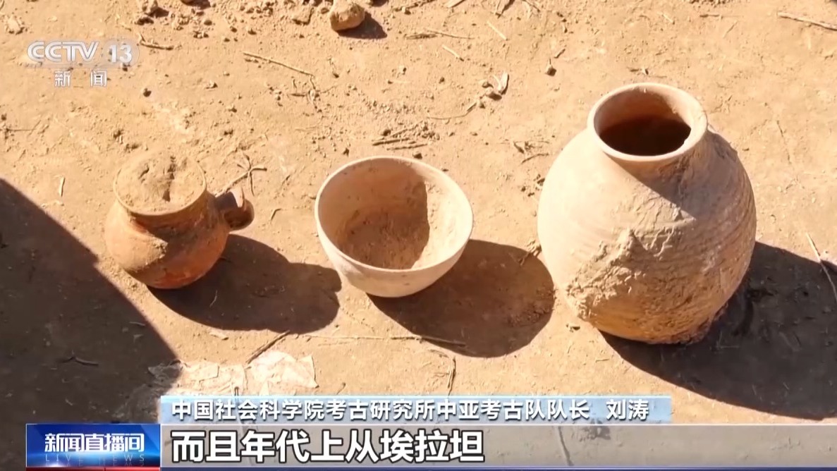 中亚古墓出土丝绸和中国式样古币！专家：研究结果可能超乎想象(图20)