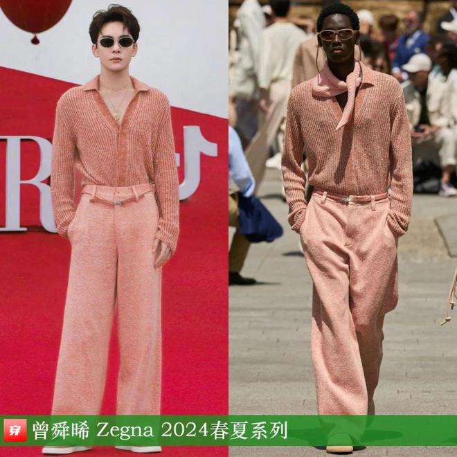 穿搭0830：肖战、杨洋、郑云龙、李现、杨旭文、刘德华、王力宏、李克勤等(图5)
