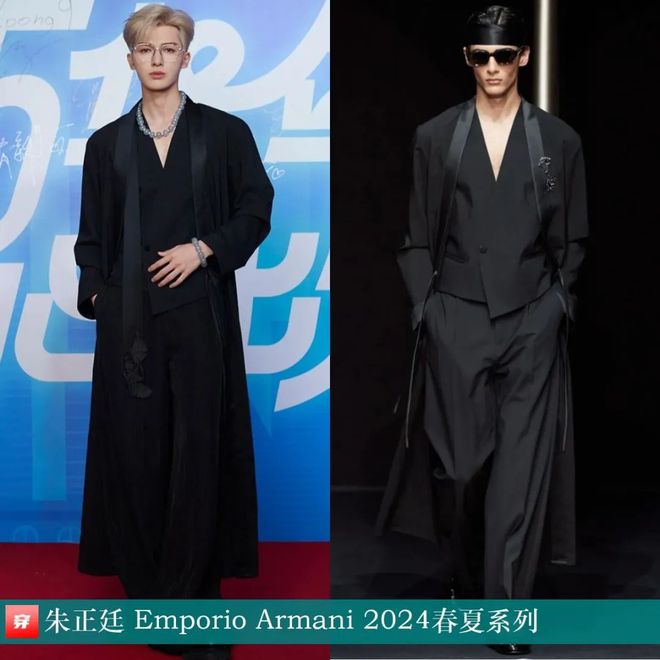穿搭0830：肖战、杨洋、郑云龙、李现、杨旭文、刘德华、王力宏、李克勤等(图1)