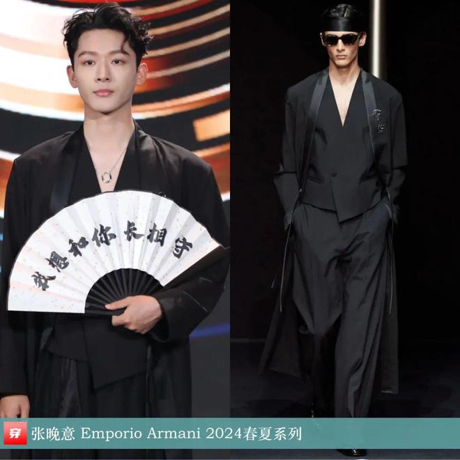 穿搭0830：肖战、杨洋、郑云龙、李现、杨旭文、刘德华、王力宏、李克勤等(图2)