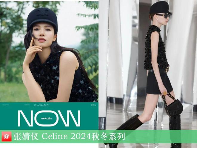 穿搭0830：肖战、杨洋、郑云龙、李现、杨旭文、刘德华、王力宏、李克勤等(图11)