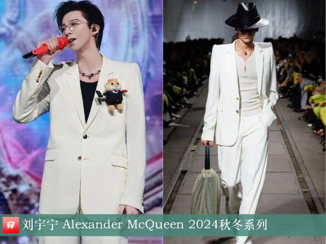 穿搭0830：肖战、杨洋、郑云龙、李现、杨旭文、刘德华、王力宏、李克勤等(图13)