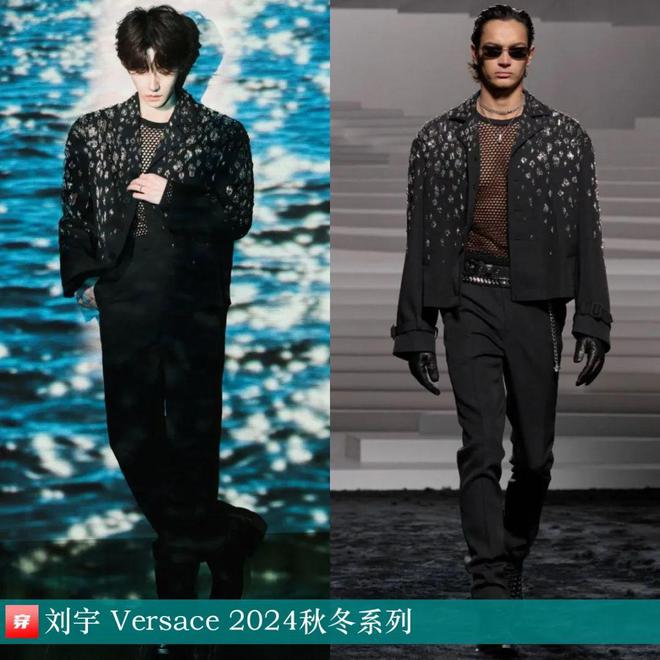 穿搭0830：肖战、杨洋、郑云龙、李现、杨旭文、刘德华、王力宏、李克勤等(图14)