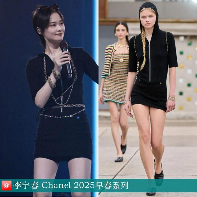 穿搭0830：肖战、杨洋、郑云龙、李现、杨旭文、刘德华、王力宏、李克勤等(图18)