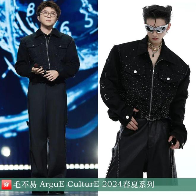 穿搭0830：肖战、杨洋、郑云龙、李现、杨旭文、刘德华、王力宏、李克勤等(图19)