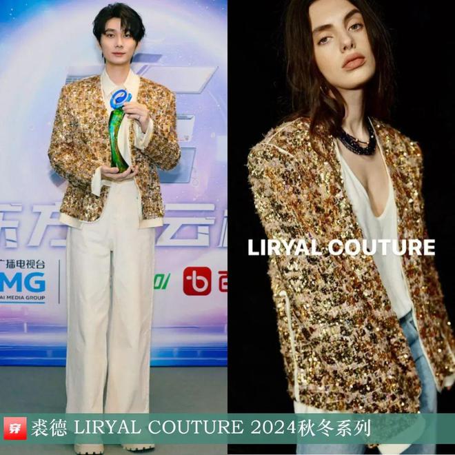 穿搭0830：肖战、杨洋、郑云龙、李现、杨旭文、刘德华、王力宏、李克勤等(图22)