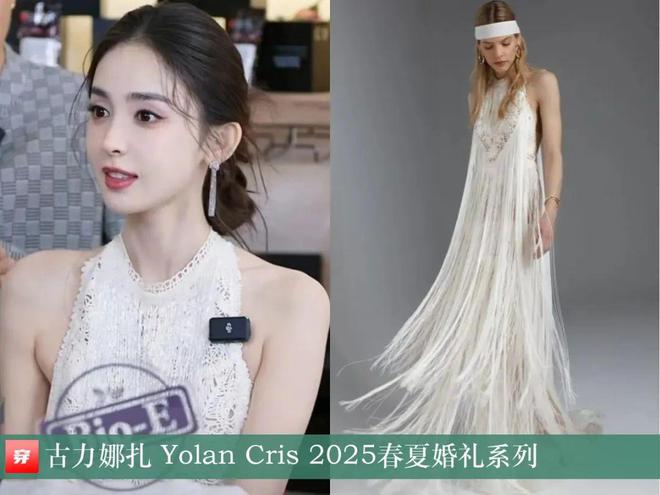 穿搭0830：肖战、杨洋、郑云龙、李现、杨旭文、刘德华、王力宏、李克勤等(图32)