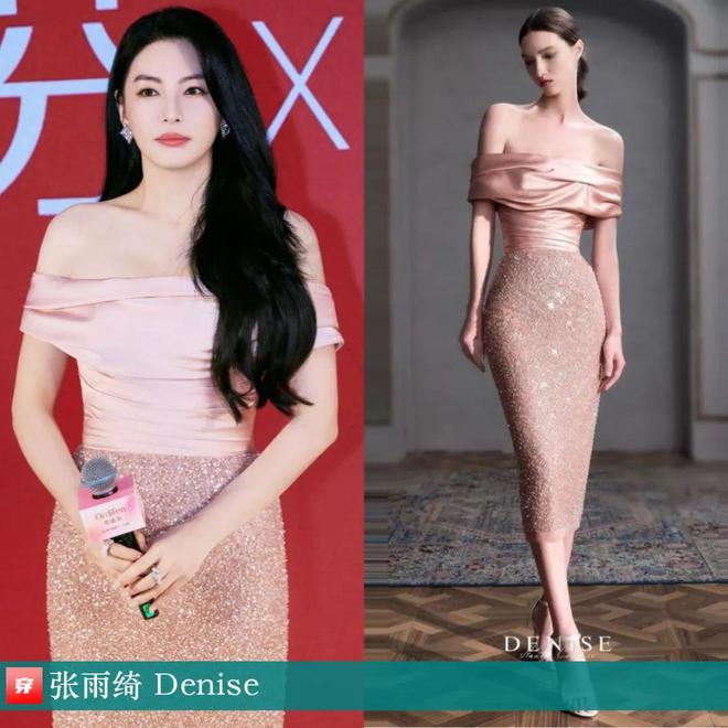 穿搭0830：肖战、杨洋、郑云龙、李现、杨旭文、刘德华、王力宏、李克勤等(图28)
