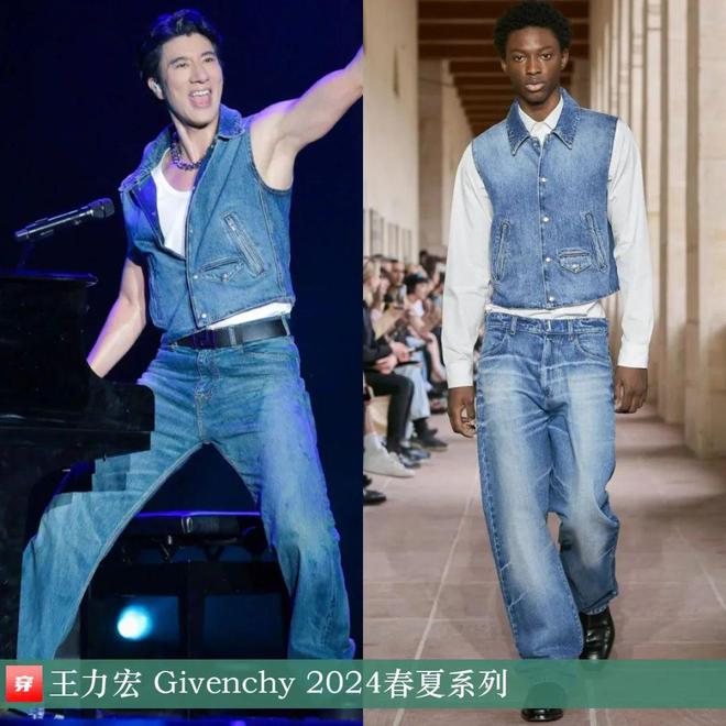 穿搭0830：肖战、杨洋、郑云龙、李现、杨旭文、刘德华、王力宏、李克勤等(图25)