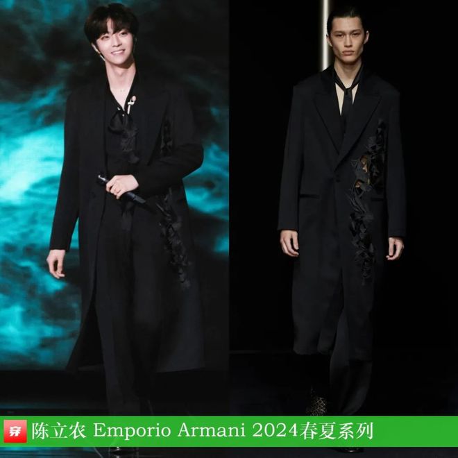 穿搭0830：肖战、杨洋、郑云龙、李现、杨旭文、刘德华、王力宏、李克勤等(图26)