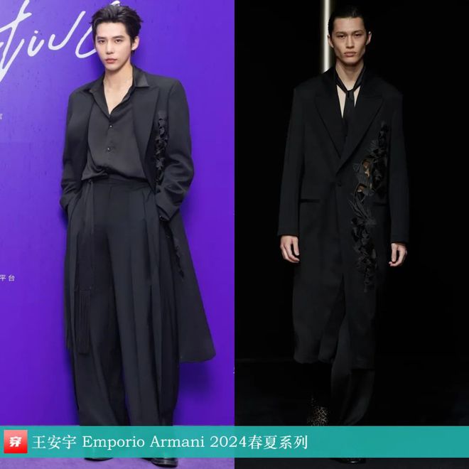穿搭0830：肖战、杨洋、郑云龙、李现、杨旭文、刘德华、王力宏、李克勤等(图27)