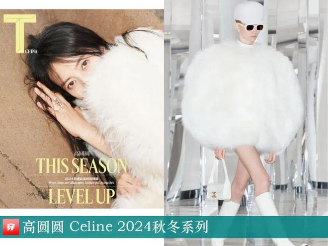 穿搭0830：肖战、杨洋、郑云龙、李现、杨旭文、刘德华、王力宏、李克勤等(图30)