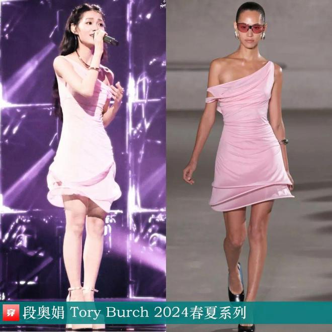 穿搭0830：肖战、杨洋、郑云龙、李现、杨旭文、刘德华、王力宏、李克勤等(图38)