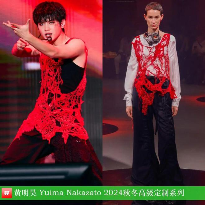 穿搭0830：肖战、杨洋、郑云龙、李现、杨旭文、刘德华、王力宏、李克勤等(图37)