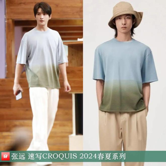 穿搭0830：肖战、杨洋、郑云龙、李现、杨旭文、刘德华、王力宏、李克勤等(图39)