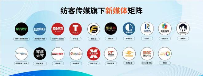 华东数码印花盛会！2025年数码印花风口即将爆发(图9)