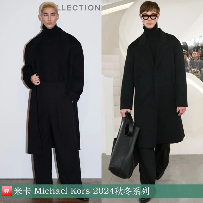 穿搭1116：杨幂、倪妮、李宇春、江疏影、张晚意、许嵩、薛之谦、毕雯珺等(图2)