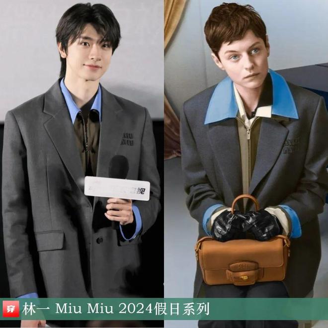 穿搭1116：杨幂、倪妮、李宇春、江疏影、张晚意、许嵩、薛之谦、毕雯珺等(图3)
