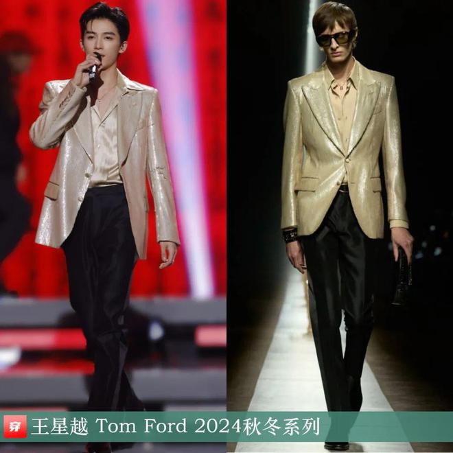 穿搭1116：杨幂、倪妮、李宇春、江疏影、张晚意、许嵩、薛之谦、毕雯珺等(图4)