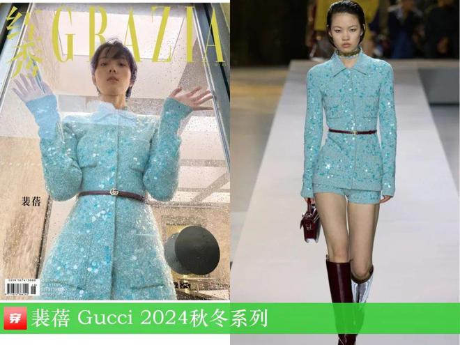 穿搭1116：杨幂、倪妮、李宇春、江疏影、张晚意、许嵩、薛之谦、毕雯珺等(图6)
