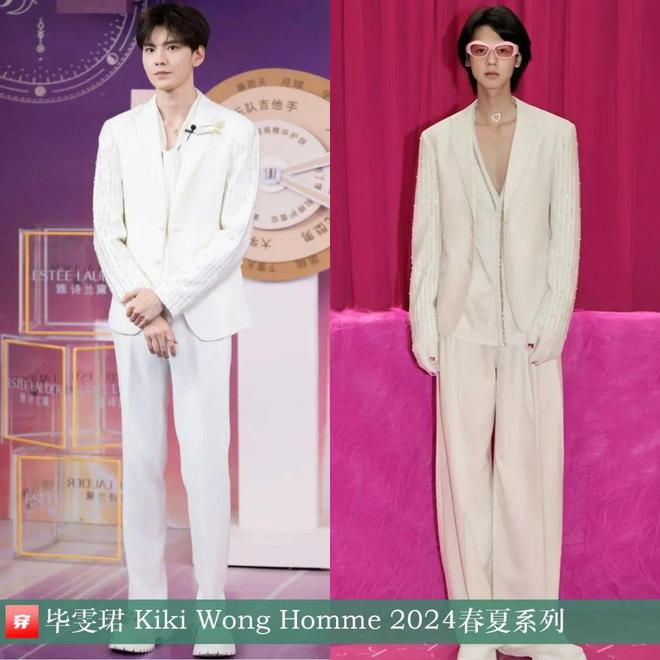 穿搭1116：杨幂、倪妮、李宇春、江疏影、张晚意、许嵩、薛之谦、毕雯珺等(图7)