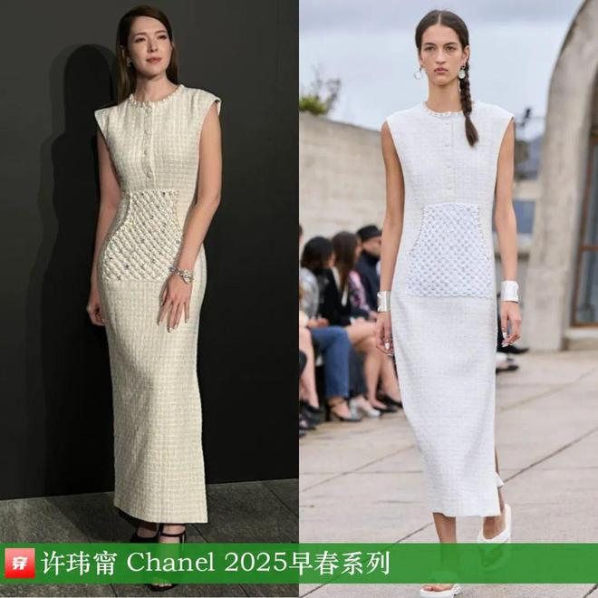 穿搭1116：杨幂、倪妮、李宇春、江疏影、张晚意、许嵩、薛之谦、毕雯珺等(图13)