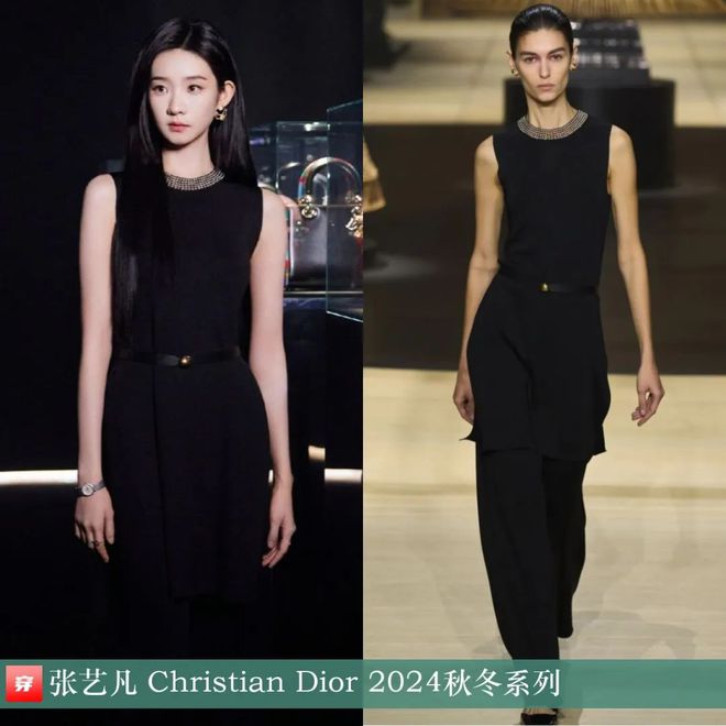 穿搭1116：杨幂、倪妮、李宇春、江疏影、张晚意、许嵩、薛之谦、毕雯珺等(图12)