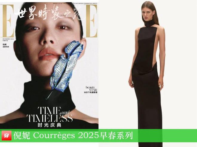 穿搭1116：杨幂、倪妮、李宇春、江疏影、张晚意、许嵩、薛之谦、毕雯珺等(图14)