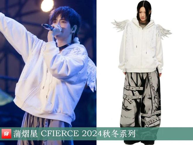 穿搭1116：杨幂、倪妮、李宇春、江疏影、张晚意、许嵩、薛之谦、毕雯珺等(图16)
