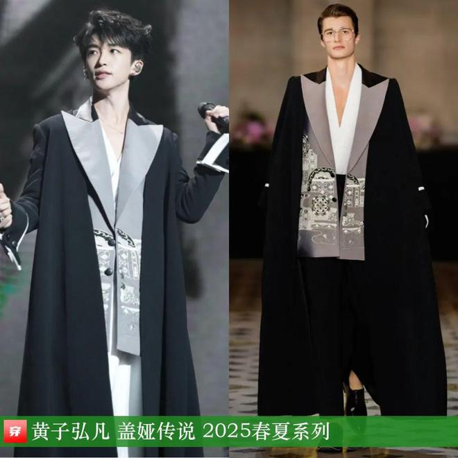 穿搭1116：杨幂、倪妮、李宇春、江疏影、张晚意、许嵩、薛之谦、毕雯珺等(图18)