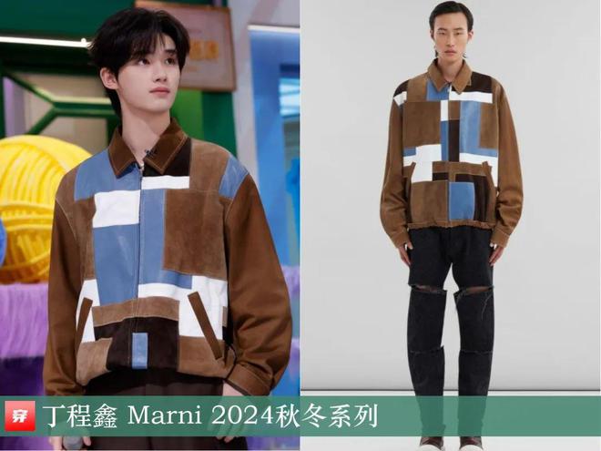 穿搭1116：杨幂、倪妮、李宇春、江疏影、张晚意、许嵩、薛之谦、毕雯珺等(图20)