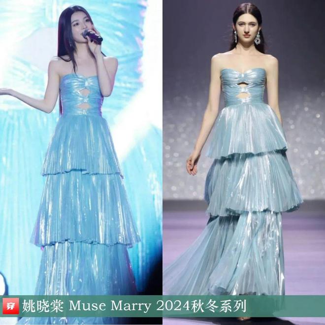 穿搭1116：杨幂、倪妮、李宇春、江疏影、张晚意、许嵩、薛之谦、毕雯珺等(图26)