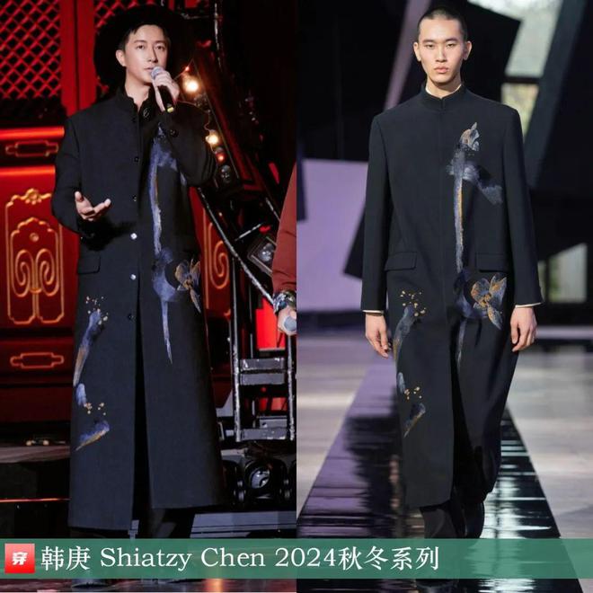 穿搭1116：杨幂、倪妮、李宇春、江疏影、张晚意、许嵩、薛之谦、毕雯珺等(图32)