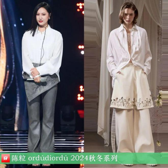 穿搭1116：杨幂、倪妮、李宇春、江疏影、张晚意、许嵩、薛之谦、毕雯珺等(图30)
